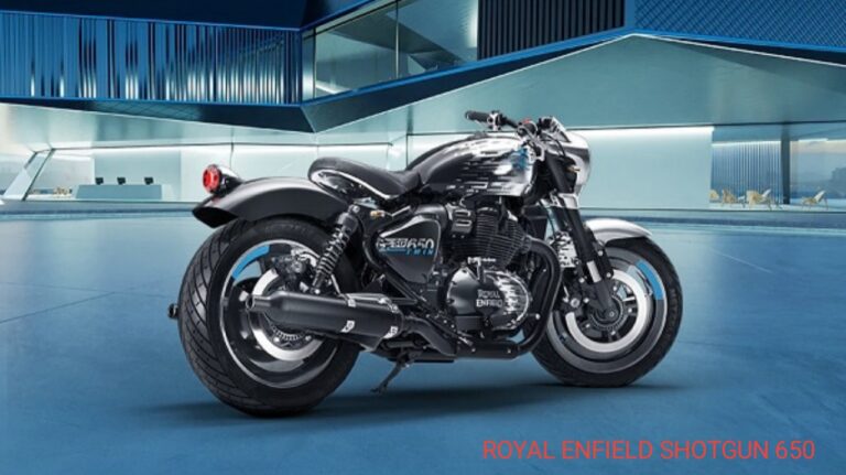 सबका बाप बनकर लौट चुका है Royal Enfield Shotgun 650, 648cc दमदार परफॉर्मेंस के साथ मिलेगा एडवांस फीचर्स